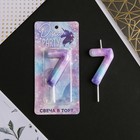Свеча для торта, цифра «7», 5.5×8 см - Фото 2