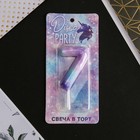 Свеча для торта, цифра «7», 5.5×8 см - Фото 5