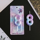Свеча для торта, цифра «8», 5.5×8 см - Фото 6