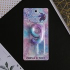 Свеча для торта, цифра «9», 5.5×8 см - Фото 4