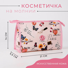 Косметичка на молнии, цвет розовый 6951149 - фото 9386654