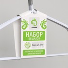 Плечики-вешалки для одежды Доляна, размер 40-44, антискользящее покрытие, цвет белый - Фото 4