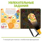 Секретная книга с фонариком «Посвети и найди. Город зверят» - Фото 3
