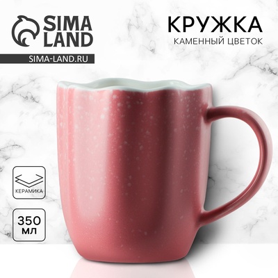 Кружка чайная керамическая «Розовая», 350 мл