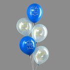 Воздушные шары латексные 12" «Пожелания», 50 шт., кристалл - фото 44608968