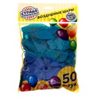 Воздушные шары латексные 12" «Пожелания», 50 шт., кристалл - фото 44480779