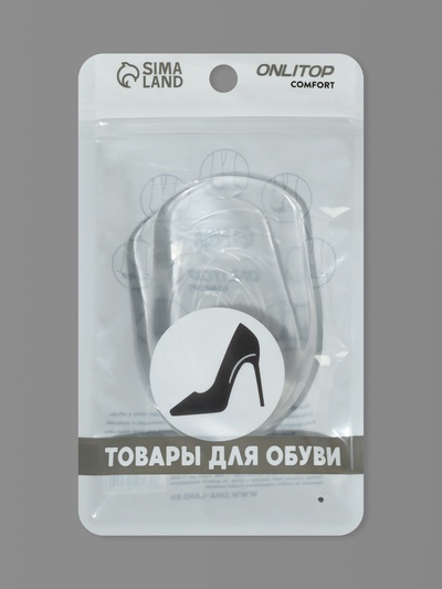 Подпяточники для обуви, с протектором, на клеевой основе, силиконовые, 8.7×5.7 см, пара, прозрачные