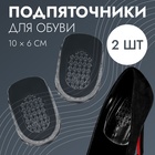 Подпяточники для обуви, с протектором, силиконовые, 10 × 6 см, пара, цвет прозрачный - фото 290706114