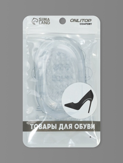 Подпяточники для обуви, с протектором, силиконовые, 10×6 см, пара, прозрачные