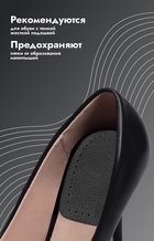 Подпяточники для обуви, кожаные, 10×7 см, пара, чёрные - Фото 2