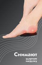 Подпяточники для обуви, кожаные, 10×7 см, пара, чёрные - Фото 3