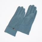 Перчатки женские, безразмерные, без утеплителя, цвет голубой - фото 9387020