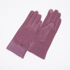 Перчатки женские, безразмерные, цвет пудра - фото 321301847