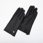 Перчатки женские, размер 9, с утеплителем, цвет чёрный - фото 9387068