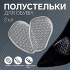 Полустельки для обуви, с протектором, силиконовые, 9,5 × 6,3 см, пара, цвет прозрачный - Фото 1