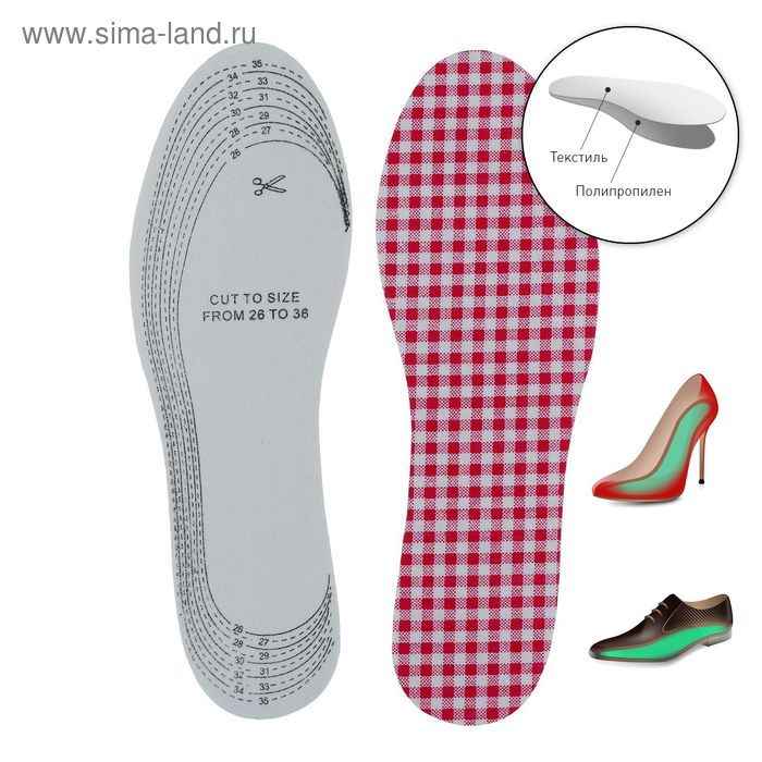 Стельки для обуви, универсальные, 36-41р-р, пара, цвет МИКС - Фото 1