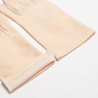 Перчатки женские MINAKU однотонные, 24 см, цв.молочный 7000398