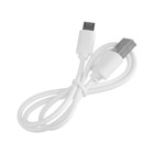 УЦЕНКА Блендер LuazON LBR-01, портативный, 24 Вт, 380 мл, USB, зеленый - Фото 7