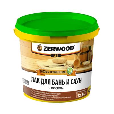 Лак для бань и саун ZERWOOD LBS с воском 0,9кг