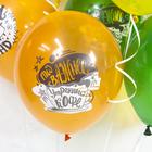 Шар латексный 12" «Люблю тебя больше, чем Wi-Fi», пастель, 1-сторонний, набор 25 шт., МИКС - фото 24616353