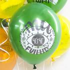 Шар латексный 12" «Люблю тебя больше, чем Wi-Fi», пастель, 1-сторонний, набор 25 шт., МИКС - фото 24616354