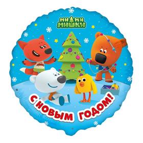 Шар фольгированный 18