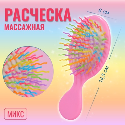 Расчёска - мини массажная, 6 × 14,5 см, рисунок МИКС