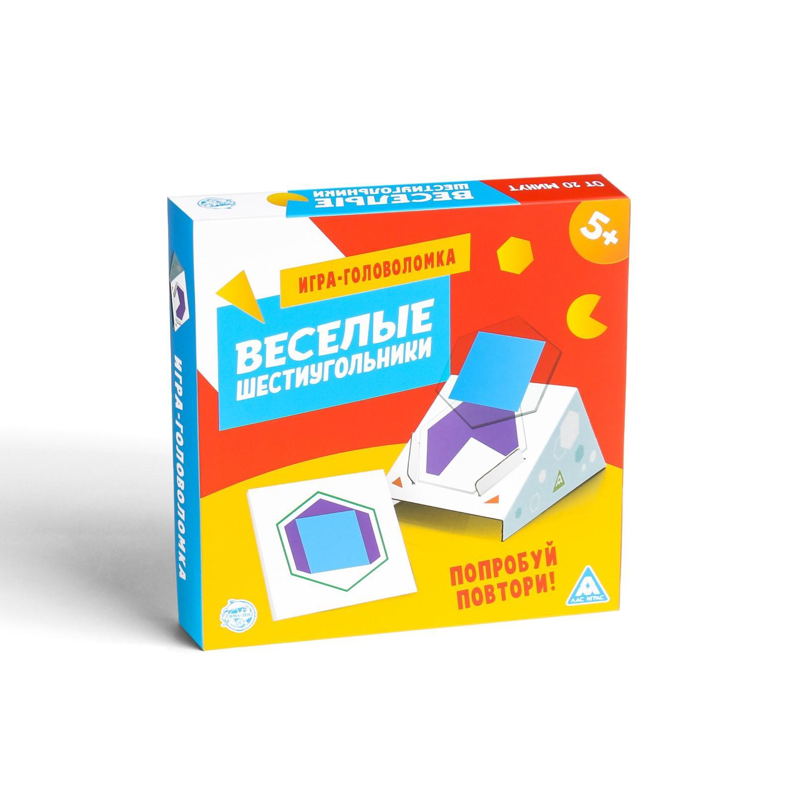 Настольная игра-головоломка «Весёлые шестиугольники», 5+