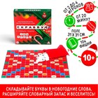 Новогодняя настольная игра «Скрабвуд. С Новым годом!», 104 фишки, 10+ - Фото 1