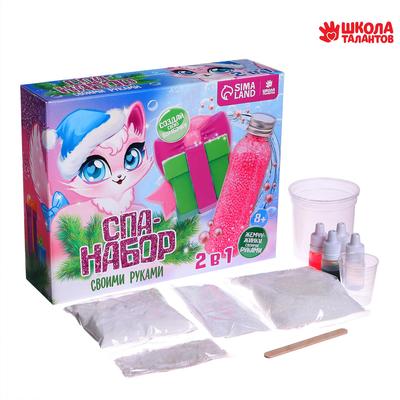 Набор для творчества. Spa-набор своими руками 2 в 1 «Новогодняя сказка»