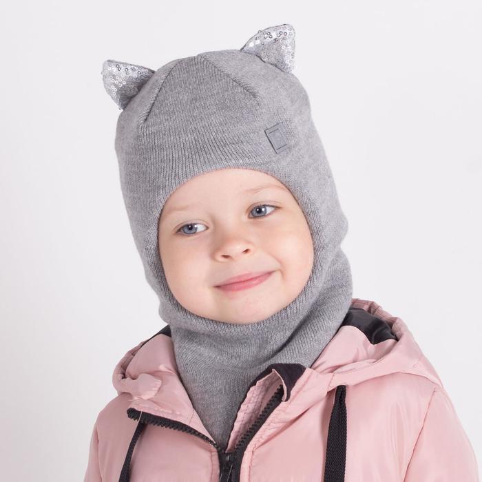Шапка-шлем с ушками кошка, цвет серый, размер 46-50 - Фото 1