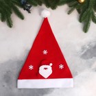 Колпак новогодний "Дед Мороз и снежинки" 29х40 см, красный - фото 9387653