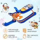 Снегокат «Друзья», СНК.05-02, цвет синий/оранжевый - Фото 1