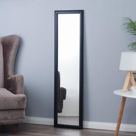 Зеркало "Ретта", 30х120 см, настенное, черное