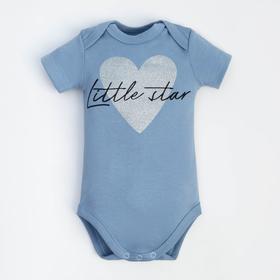 

Набор Крошка Я: боди, юбка, повязка "Little star", рост 74-80 см