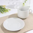 Чайная пара «Бельё», 280 мл  (артикул 7148546)  большой выбор товаров оптом и в розницу по низким ценам с доставкой