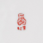 Тарелка Добрушский завод «Лев», d=20 см, фарфор, белая - фото 8078754