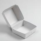 Коробка для бургера, 12,5 х 12,5 х 9 см - Фото 2