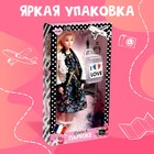 Кукла-модель шарнирная «Кэтти в Париже», 29 см, с аксессуарами, серия Вокруг света - Фото 4