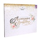 Алмазная мозаика с частичным заполнением на подрамнике «Единорог», 50×60 см - Фото 6