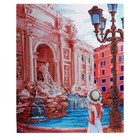 Алмазная мозаика с частичным заполнением на подрамнике «Фонтан Треви», 50×60 см - Фото 3