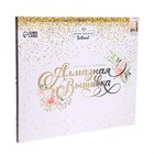 Алмазная мозаика с частичным заполнением на подрамнике «Фонтан Треви», 50×60 см - Фото 6