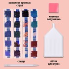 Алмазная мозаика с частичным заполнением «Летящий пегас» 50x60 см, холст, ёмкость - фото 21360000