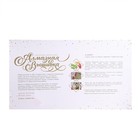 Алмазная мозаика с частичным заполнением на холсте «Летний букет», 50×60 см - Фото 6