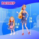 Кукла-модель шарнирная, с дочкой, Family Look на велосипеде - Фото 2