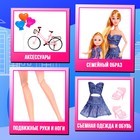 Кукла-модель шарнирная, с дочкой, Family Look на велосипеде - Фото 4