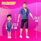 Куклы «Любимая семья», набор 4 шт. - Фото 2