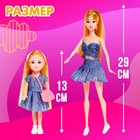 Куклы «Любимая семья», набор 4 шт. - Фото 3