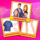 Куклы «Любимая семья», набор 4 шт. - Фото 4