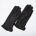 Перчатки женские, размер 9, с утеплителем, цвет чёрный - фото 321302030
